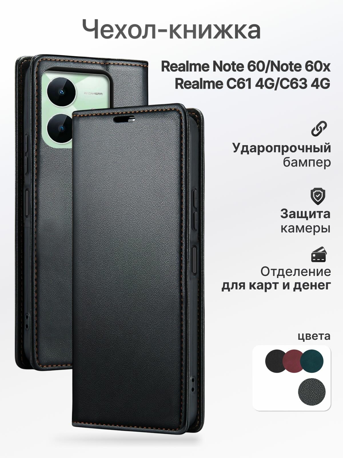 Чехол-книжка Fashion Case Realme Note 60/Note 60X сиреневый Чехол-книжка Fashion Case Realme Note 60/Note 60X сиреневый
