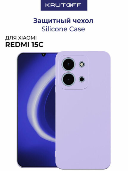 Чехол-книжка Fashion Case Xiaomi Redmi 15C/Poco C85 лиловый
