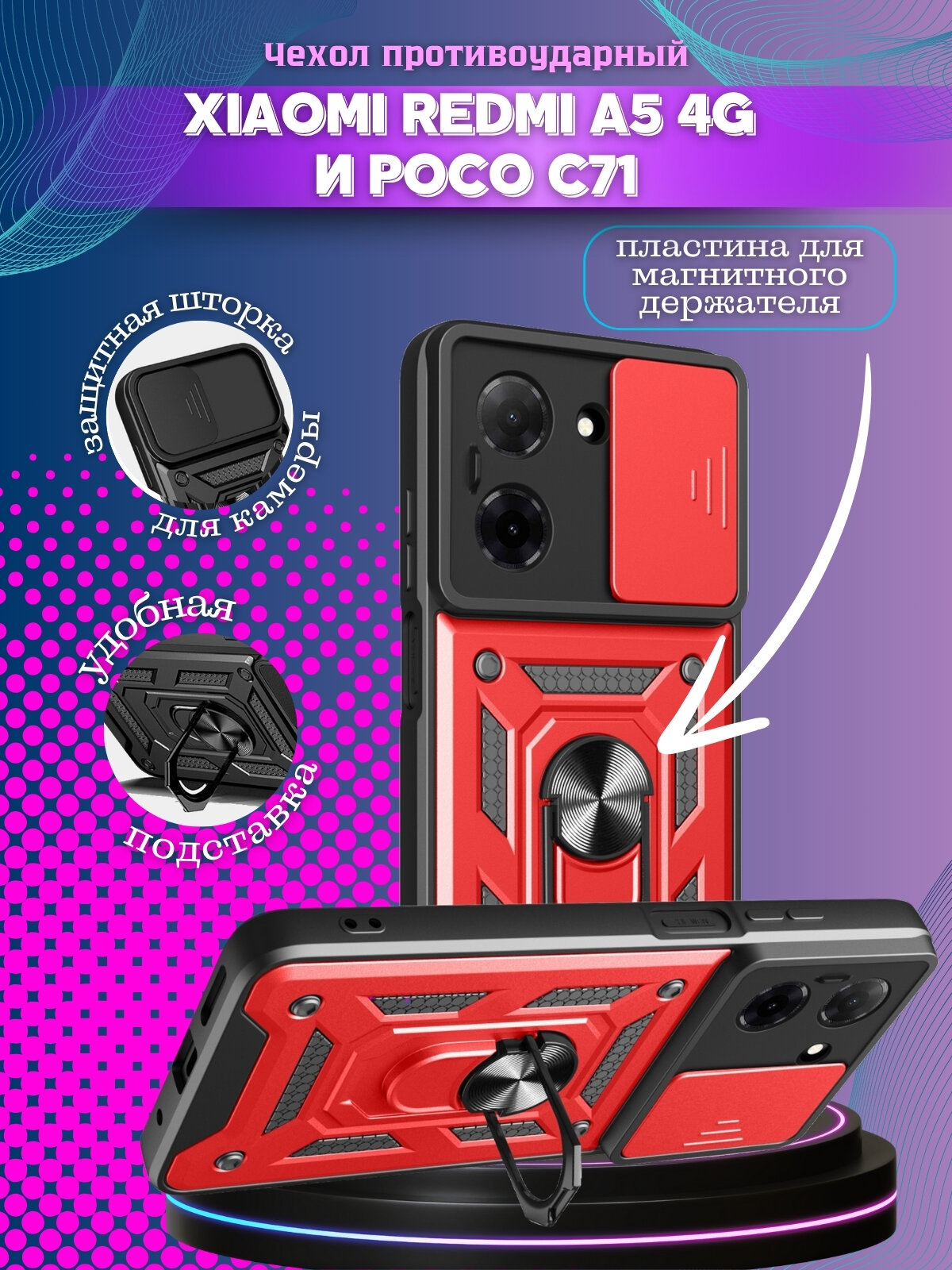 Чехол-книжка Fashion Case Xiaomi Redmi A5/Poco C71 тёмно-красный Чехол-книжка Fashion Case Xiaomi Redmi A5/Poco C71 тёмно-красный