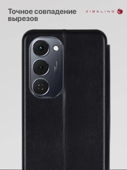 Чехол-книжка Zibelino Tecno Spark 40 Pro Plus чёрный