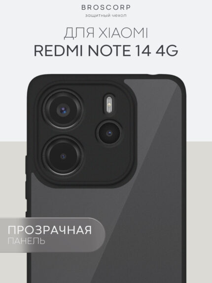 Накладка пластик/кожа Victoria Xiaomi Redmi Note 14 4G серый