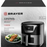 Аэрогриль Brayer (BR2037) Черный — изображение 11