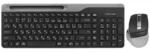 Клавиатура+мышь беспроводная офисная A4Tech Fstyler FB2535C Серый