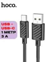 Дата-кабель Hoco X88 USB/USB-C 1м белый