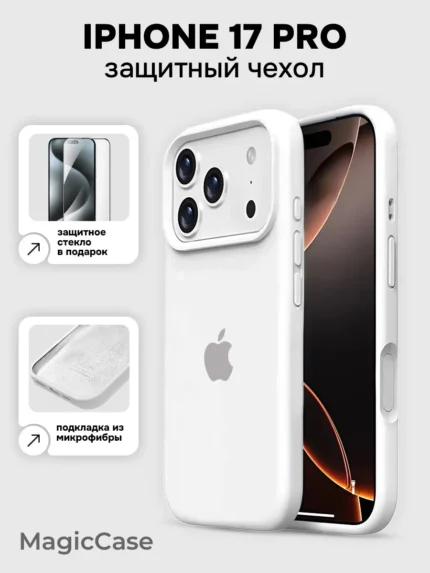 Накладка силикон Revole Mix&Ring Apple iPhone 17 Pro белый