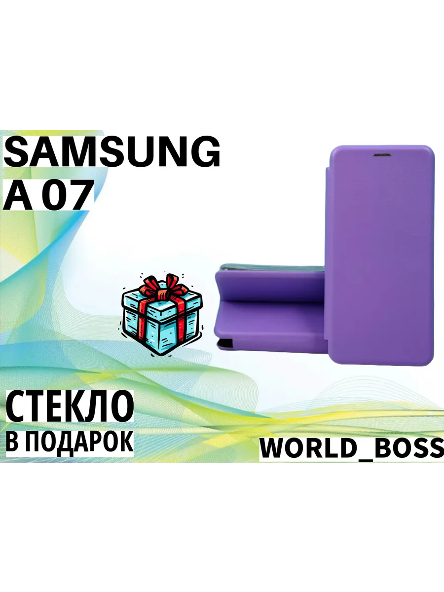 Накладка силикон Revole Mix&Ring Samsung A07 изумрудный Накладка силикон Revole Mix&Ring Samsung A07 изумрудный