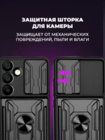 Накладка силикон Revole Mix&Ring Samsung A17/A26 чёрный — изображение 2