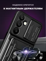 Накладка силикон Revole Mix&Ring Samsung A17/A26 чёрный — изображение 3