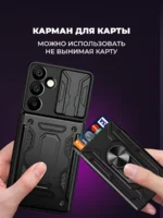 Накладка силикон Revole Mix&Ring Samsung A17/A26 чёрный — изображение 4