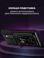 Накладка силикон Revole Mix&Ring Samsung A17/A26 чёрный — изображение 5