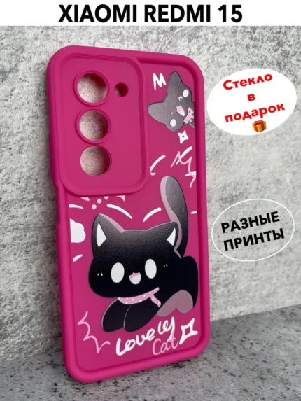 Накладка силикон Revole Mix&Ring Xiaomi Redmi 15 розовый