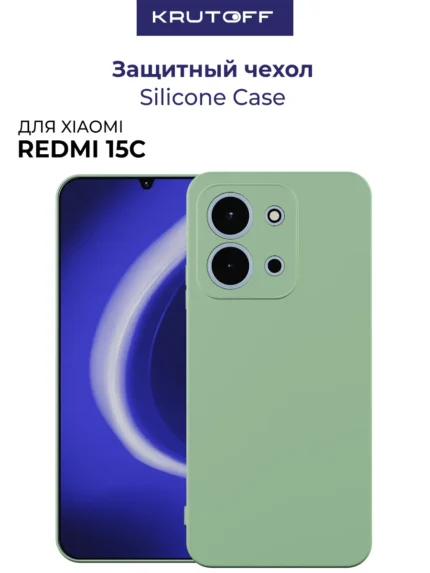 Накладка силикон Revole Mix&Ring Xiaomi Redmi 15C/Poco C85 изумрудный