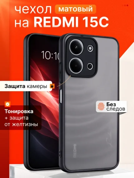 Накладка силикон Revole Mix&Ring Xiaomi Redmi 15C/Poco C85 тёмно-синий