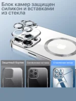 Накладка силикон/пластик SkyArmor MagKing с MagSafe и подставкой Apple iPhone 15 Pro прозрачный — изображение 3