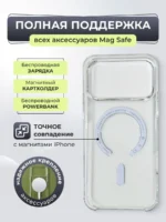 Накладка силикон/пластик SkyArmor Unuk MagSafe Apple iPhone 17 Pro Max солнечный свет — изображение 2