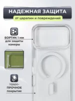 Накладка силикон/пластик SkyArmor Unuk MagSafe Apple iPhone 17 Pro Max солнечный свет — изображение 3