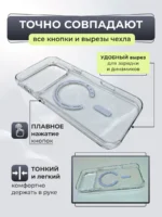 Накладка силикон/пластик SkyArmor Unuk MagSafe Apple iPhone 17 Pro Max солнечный свет — изображение 4