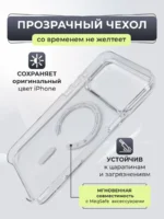 Накладка силикон/пластик SkyArmor Unuk MagSafe Apple iPhone 17 Pro Max солнечный свет — изображение 5