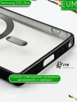 Накладка силикон/пластик SkyArmor Unuk MagSafe Samsung S25 Ultra золотая гора — изображение 5