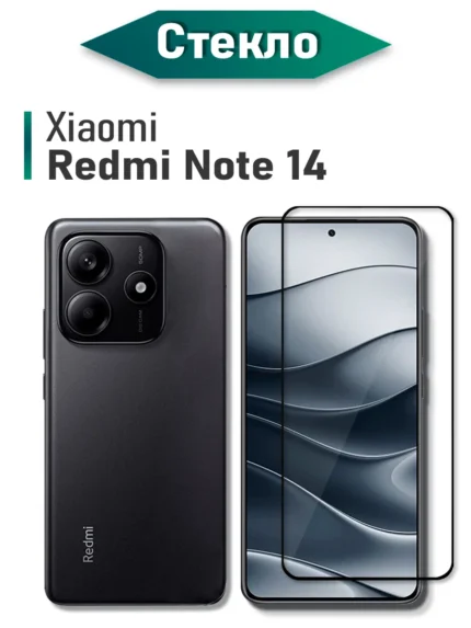 Защитное стекло GriffON Xiaomi Redmi Note 14 4G-Poco M7 Pro Black