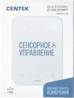 Весы кухонные Centek CT-2480 Белый — изображение 3