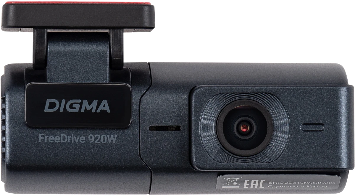 6323417 Видеорегистратор Digma FreeDrive 920W — изображение 1